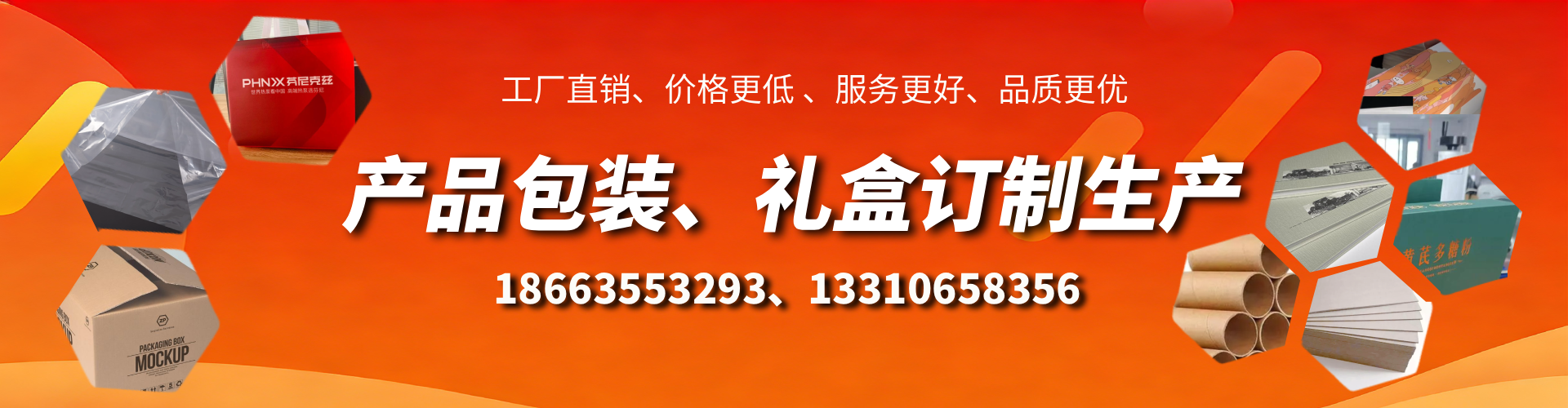 湘阴包装箱礼盒生产厂家
